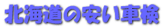 kC̈Ԍ lbgŊȒP EςE\